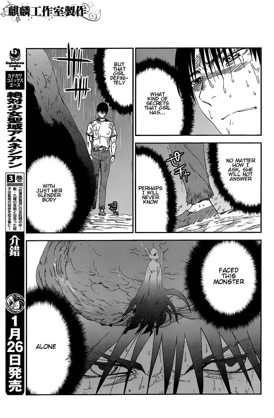 Page 21 Chapter 8 Sugar Dark: Umerareta Yami to Shoujo