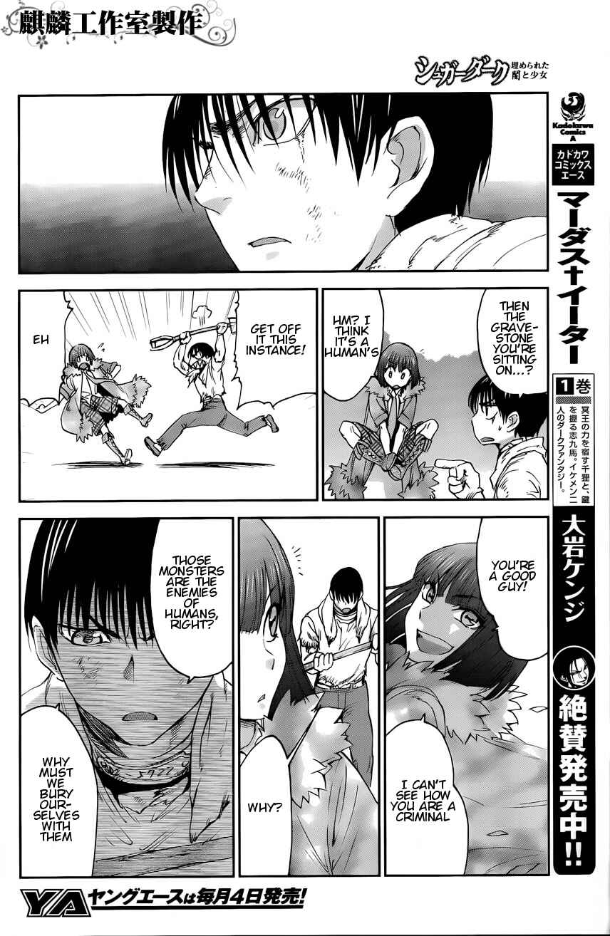 Page 10 Chapter 5 Sugar Dark: Umerareta Yami to Shoujo