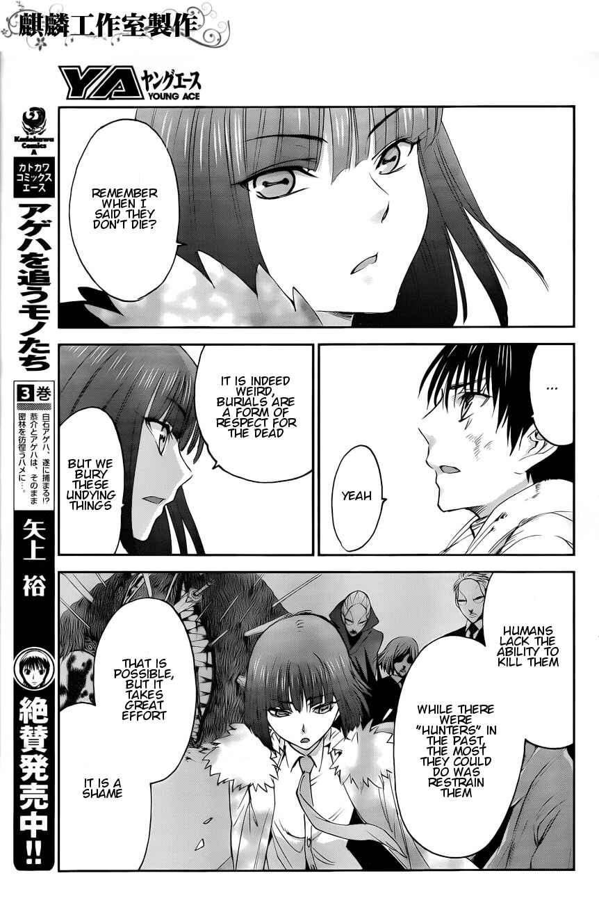 Page 11 Chapter 5 Sugar Dark: Umerareta Yami to Shoujo