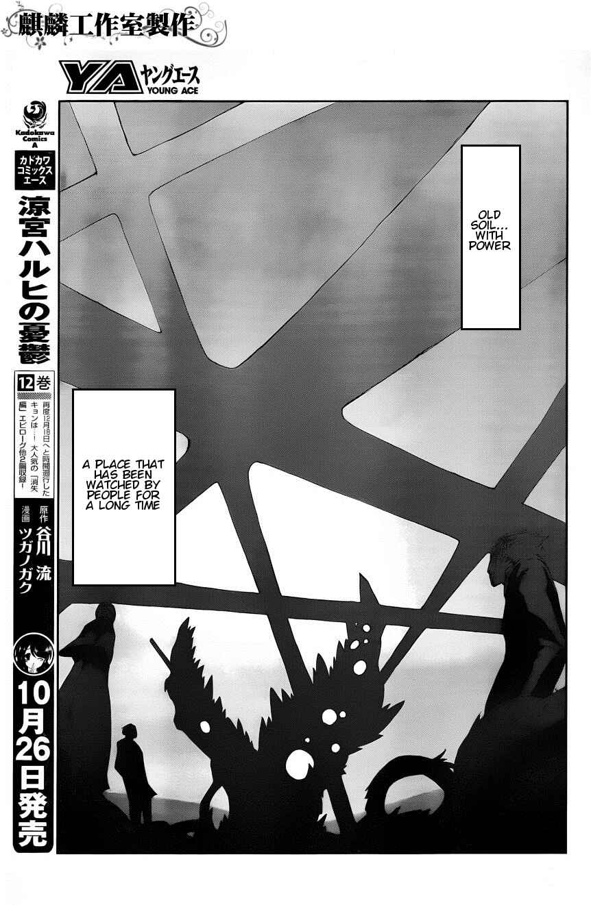 Page 15 Chapter 5 Sugar Dark: Umerareta Yami to Shoujo