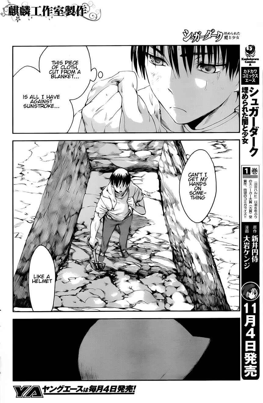 Page 2 Chapter 5 Sugar Dark: Umerareta Yami to Shoujo