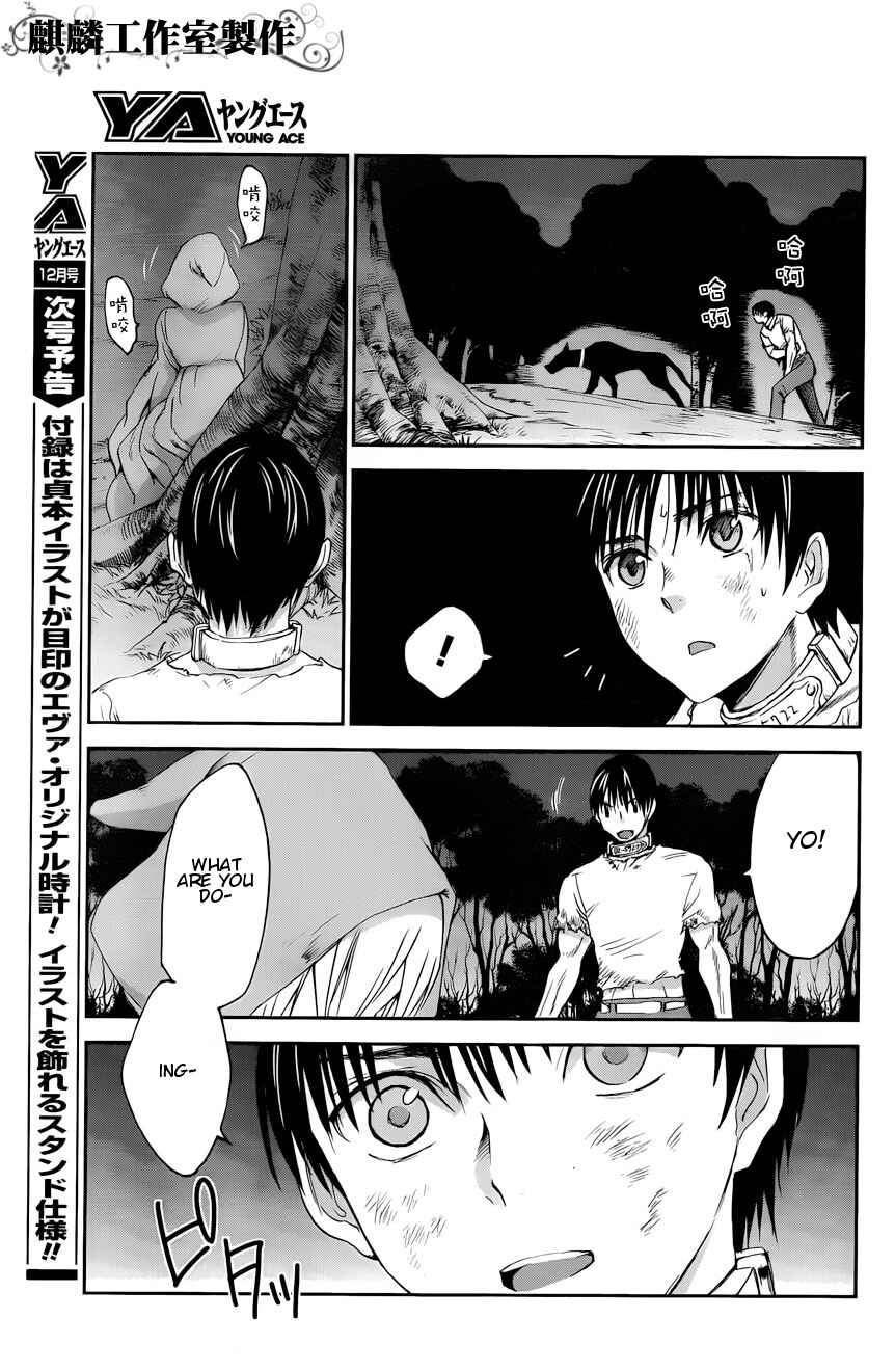 Page 27 Chapter 5 Sugar Dark: Umerareta Yami to Shoujo