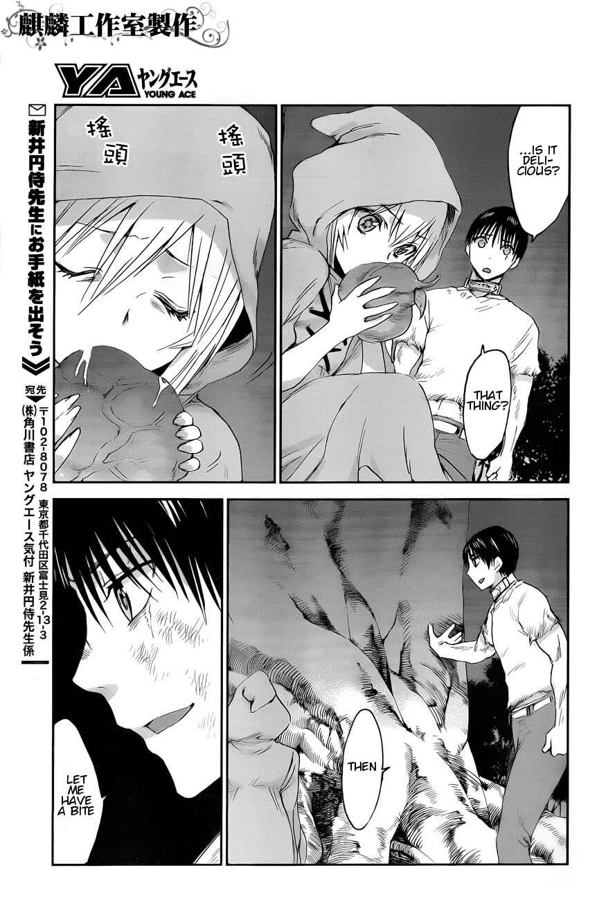 Page 32 Chapter 5 Sugar Dark: Umerareta Yami to Shoujo