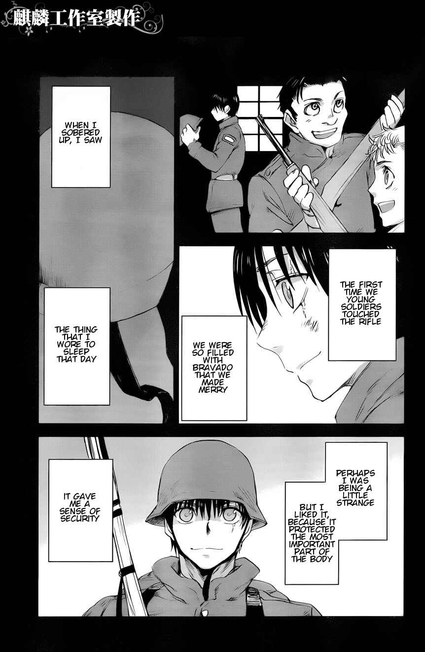 Page 34 Chapter 5 Sugar Dark: Umerareta Yami to Shoujo
