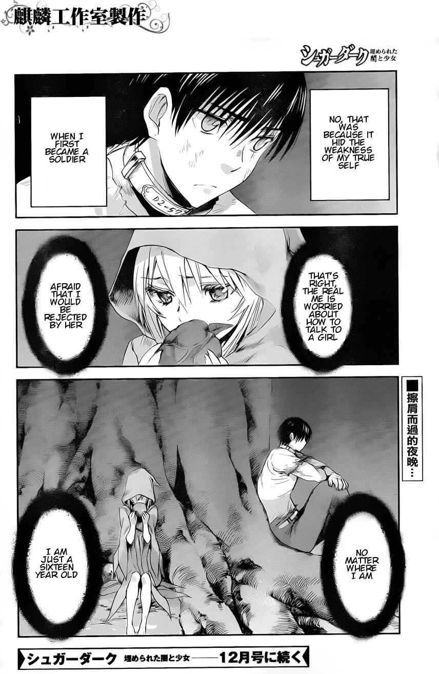 Page 35 Chapter 5 Sugar Dark: Umerareta Yami to Shoujo