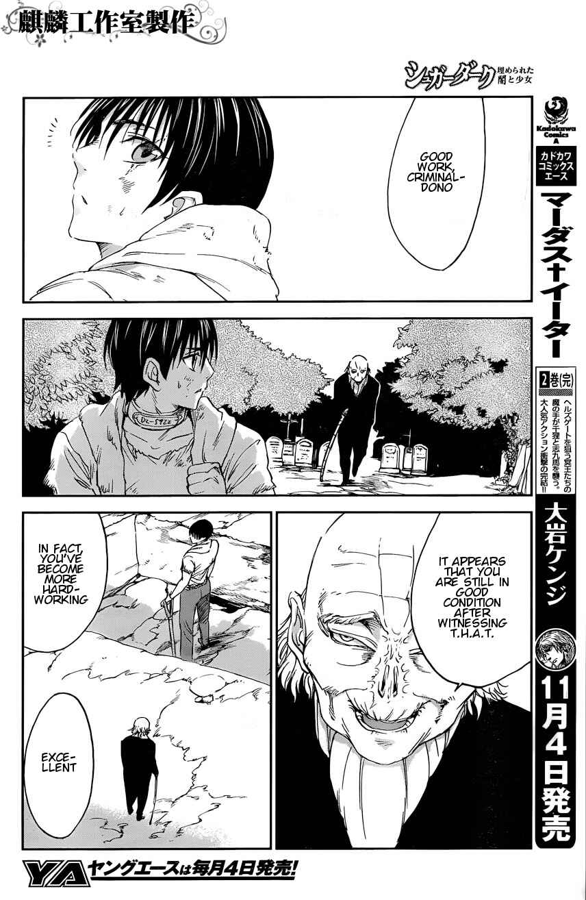 Page 4 Chapter 5 Sugar Dark: Umerareta Yami to Shoujo
