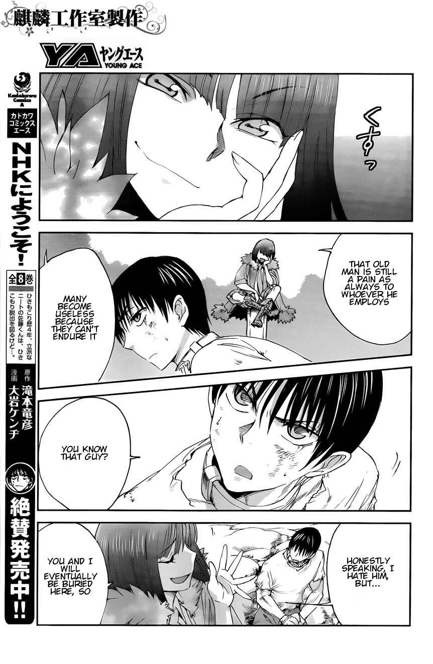 Page 7 Chapter 5 Sugar Dark: Umerareta Yami to Shoujo