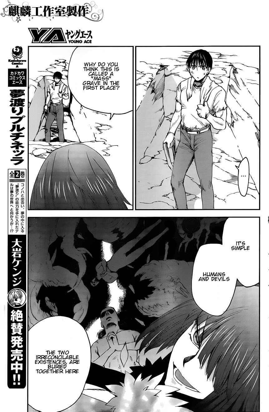 Page 9 Chapter 5 Sugar Dark: Umerareta Yami to Shoujo