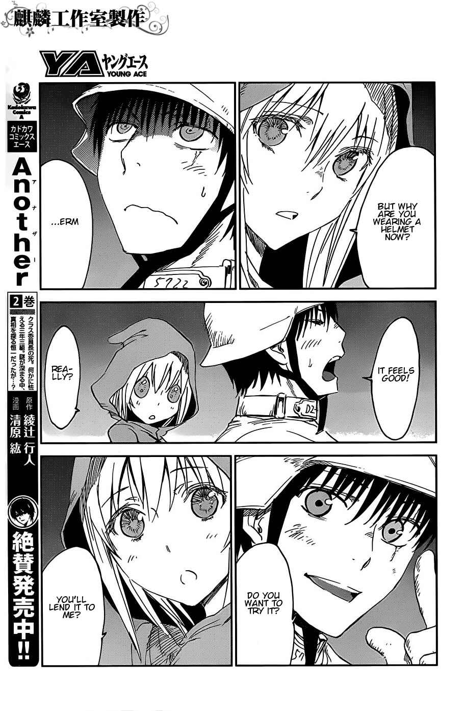 Page 23 Chapter 13 Sugar Dark: Umerareta Yami to Shoujo