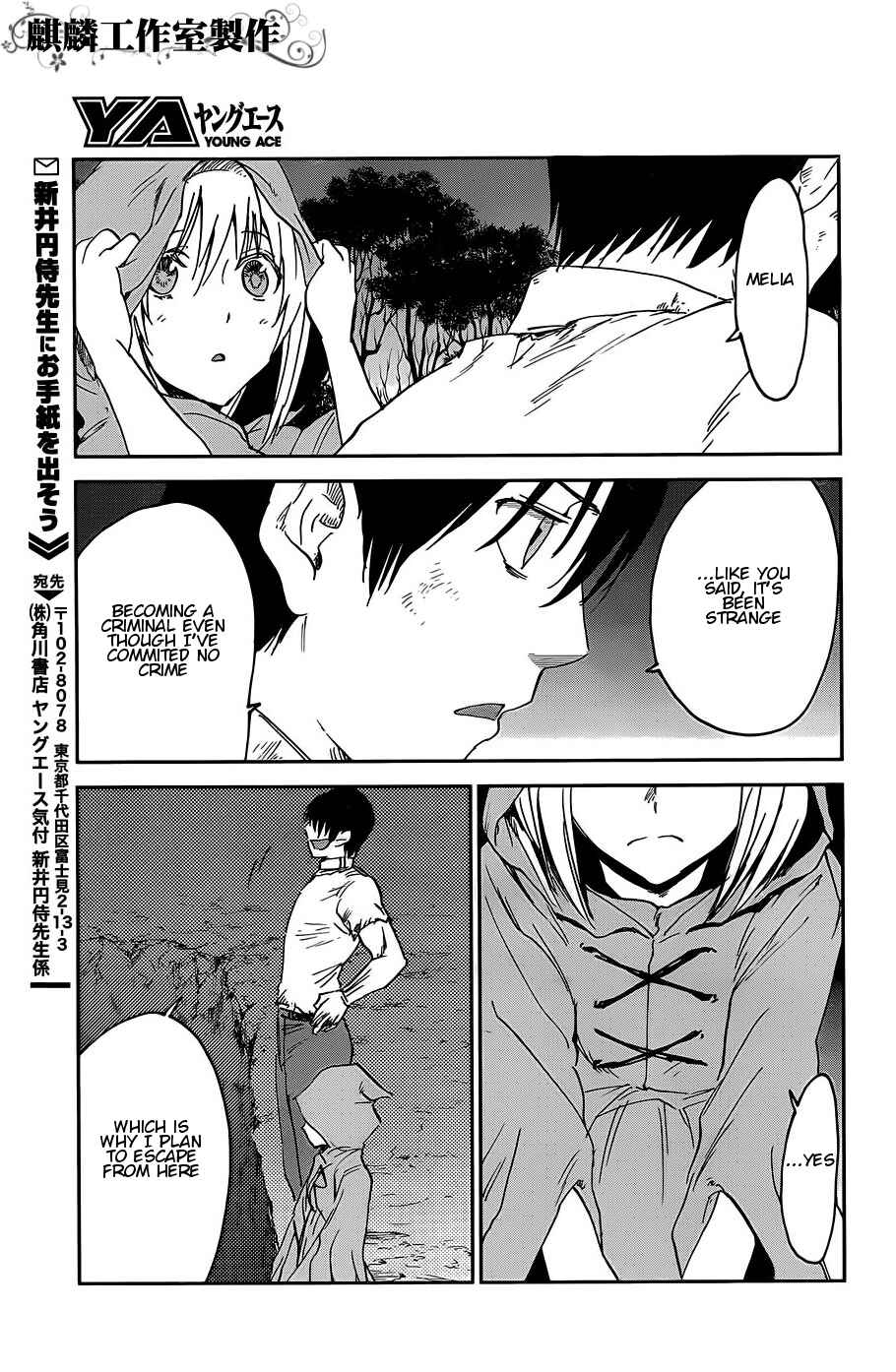 Page 29 Chapter 13 Sugar Dark: Umerareta Yami to Shoujo