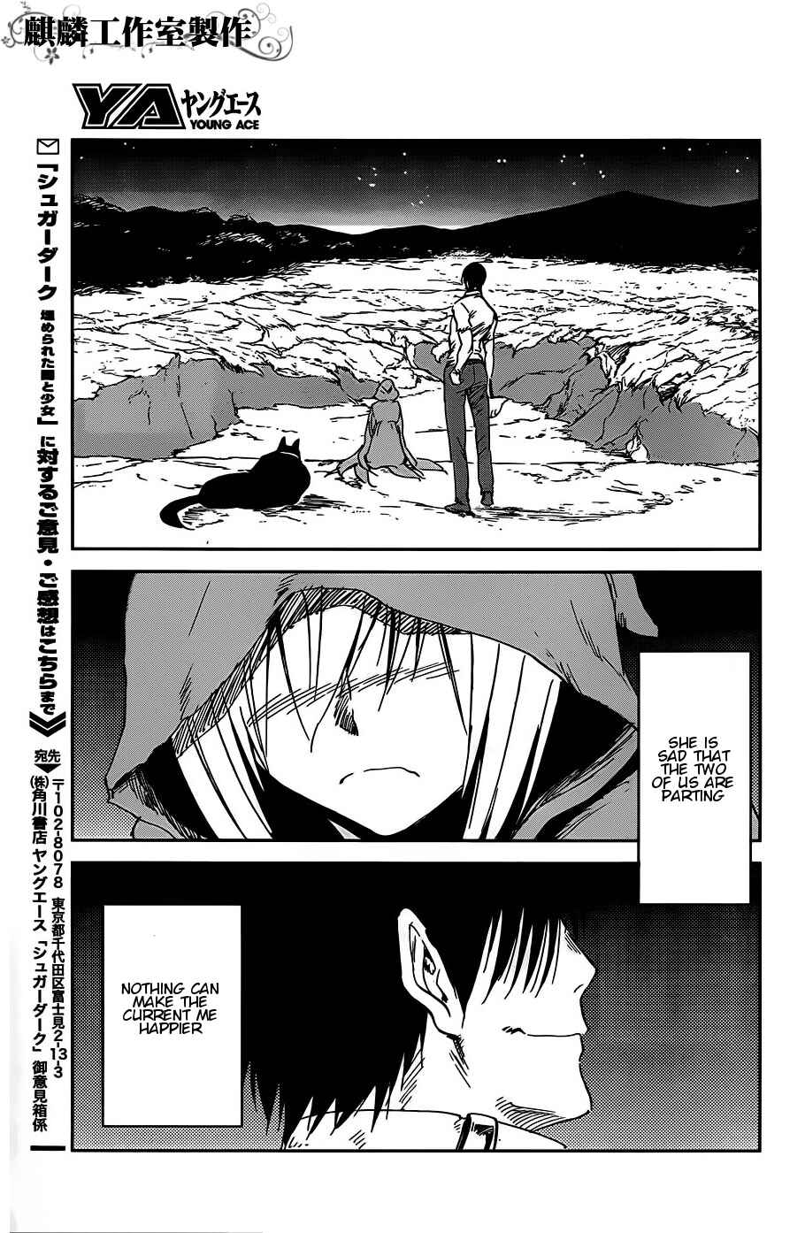 Page 31 Chapter 13 Sugar Dark: Umerareta Yami to Shoujo