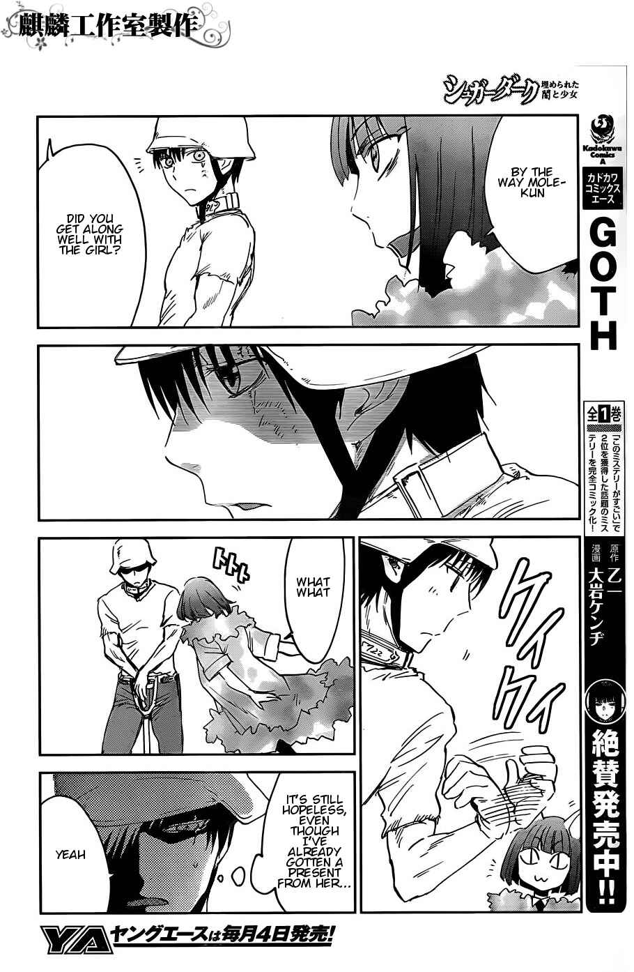 Page 6 Chapter 13 Sugar Dark: Umerareta Yami to Shoujo