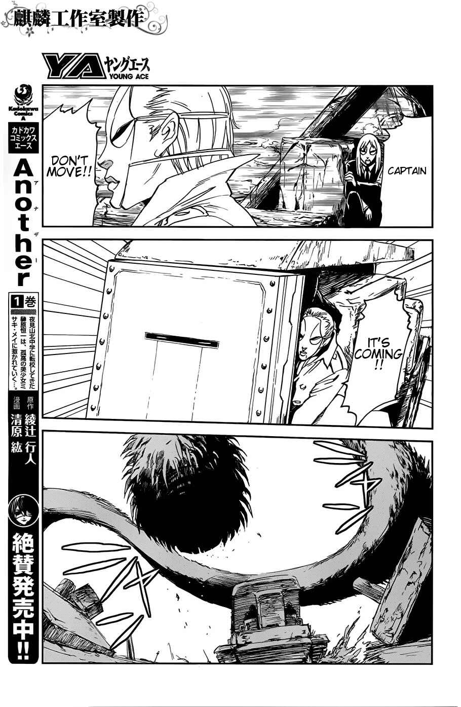Page 10 Chapter 14 Sugar Dark: Umerareta Yami to Shoujo
