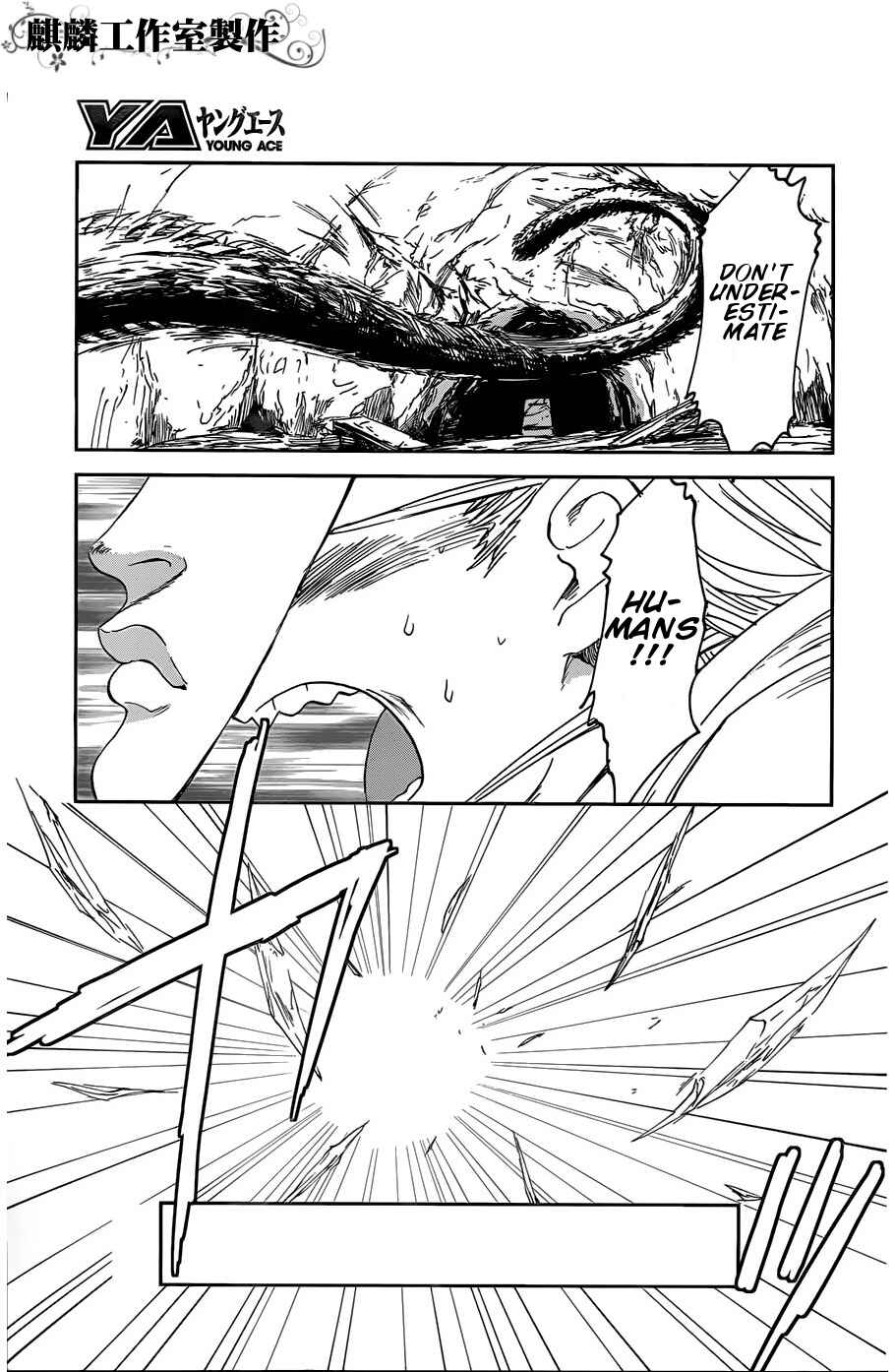 Page 13 Chapter 14 Sugar Dark: Umerareta Yami to Shoujo