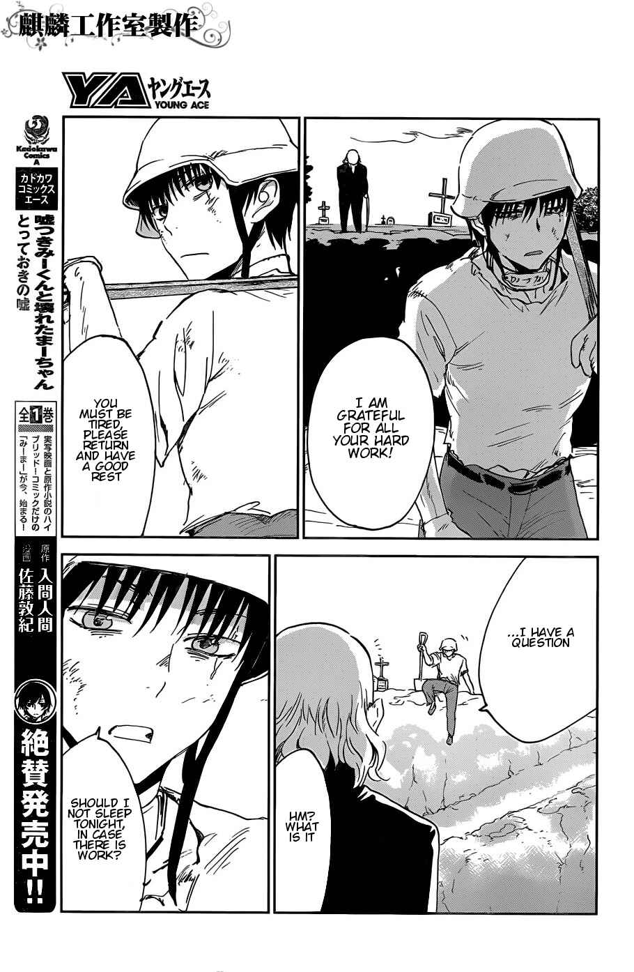 Page 15 Chapter 14 Sugar Dark: Umerareta Yami to Shoujo
