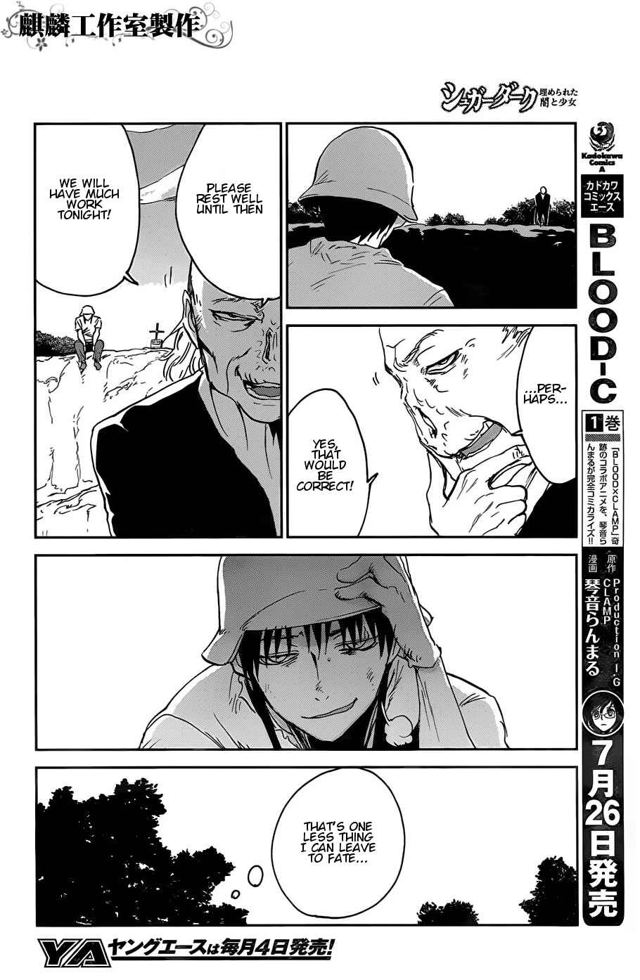 Page 16 Chapter 14 Sugar Dark: Umerareta Yami to Shoujo