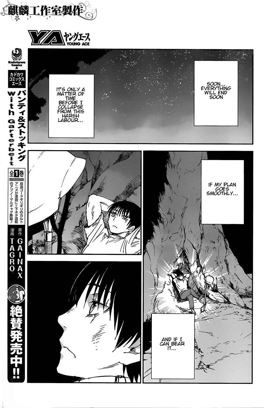 Page 17 Chapter 14 Sugar Dark: Umerareta Yami to Shoujo