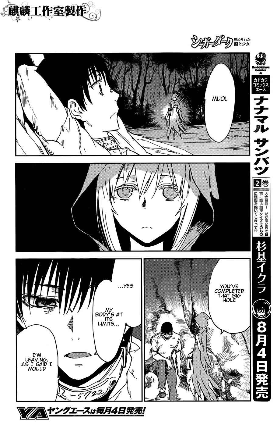 Page 18 Chapter 14 Sugar Dark: Umerareta Yami to Shoujo