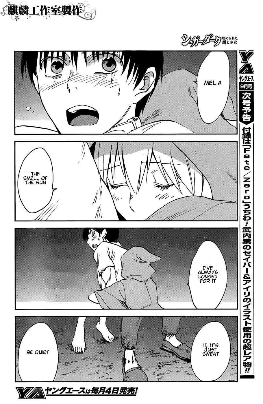 Page 22 Chapter 14 Sugar Dark: Umerareta Yami to Shoujo