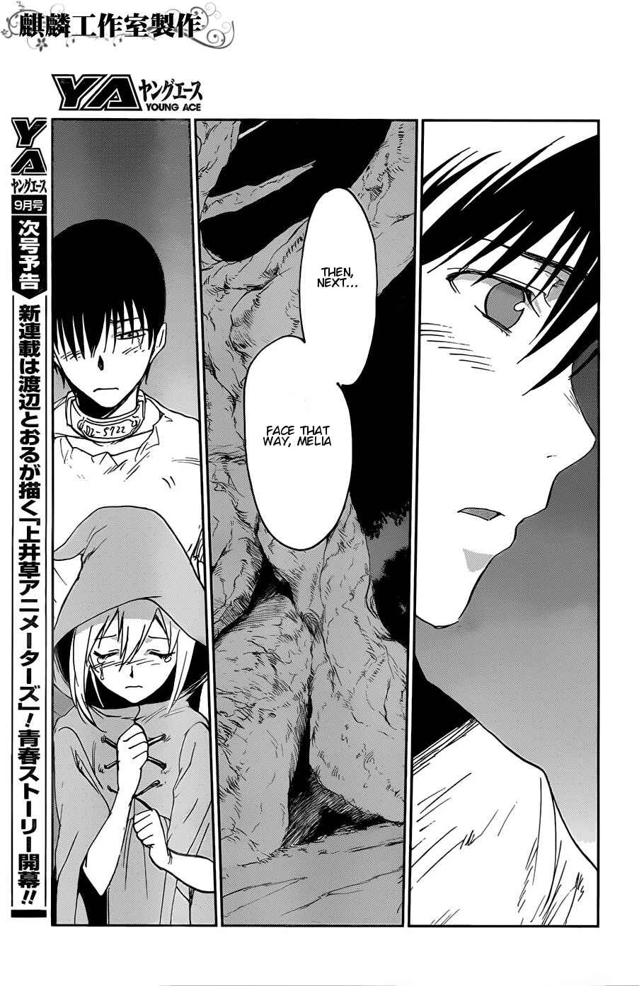 Page 25 Chapter 14 Sugar Dark: Umerareta Yami to Shoujo