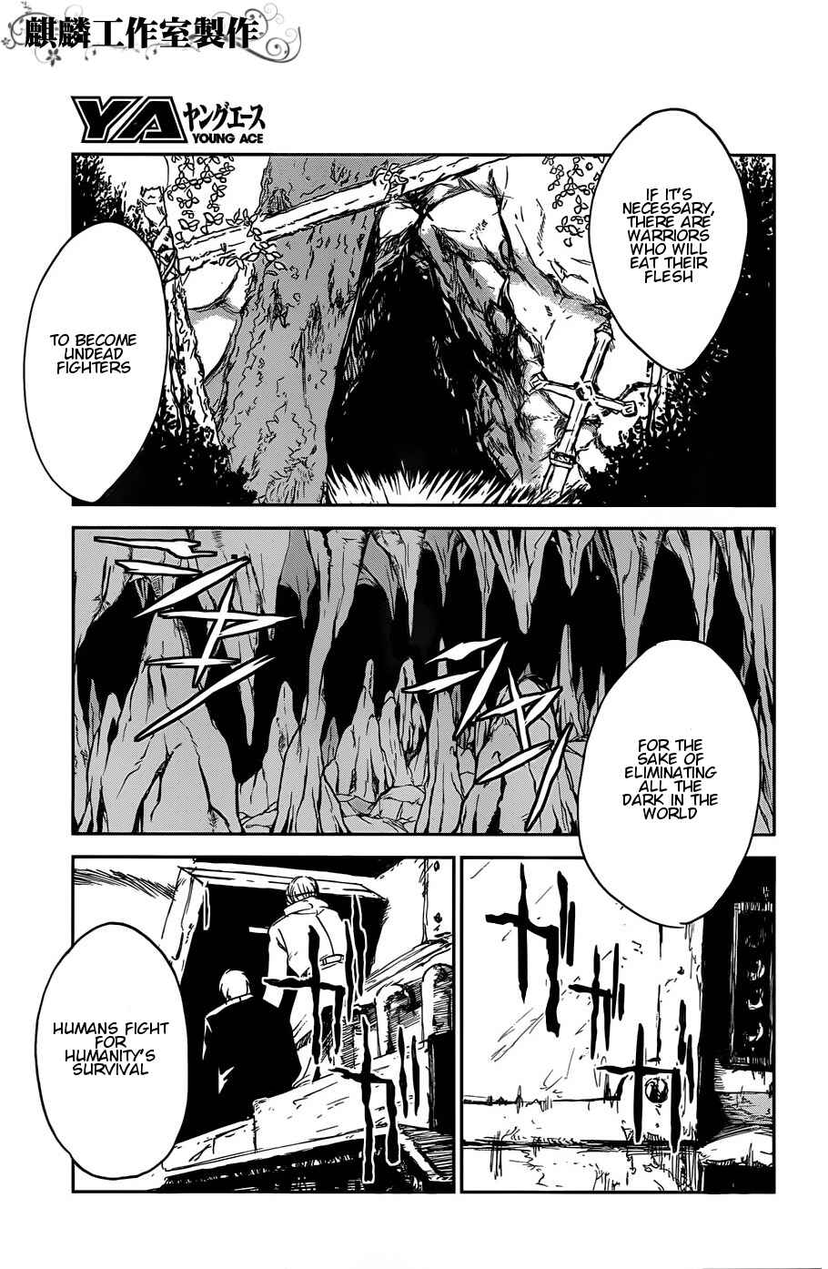 Page 7 Chapter 14 Sugar Dark: Umerareta Yami to Shoujo