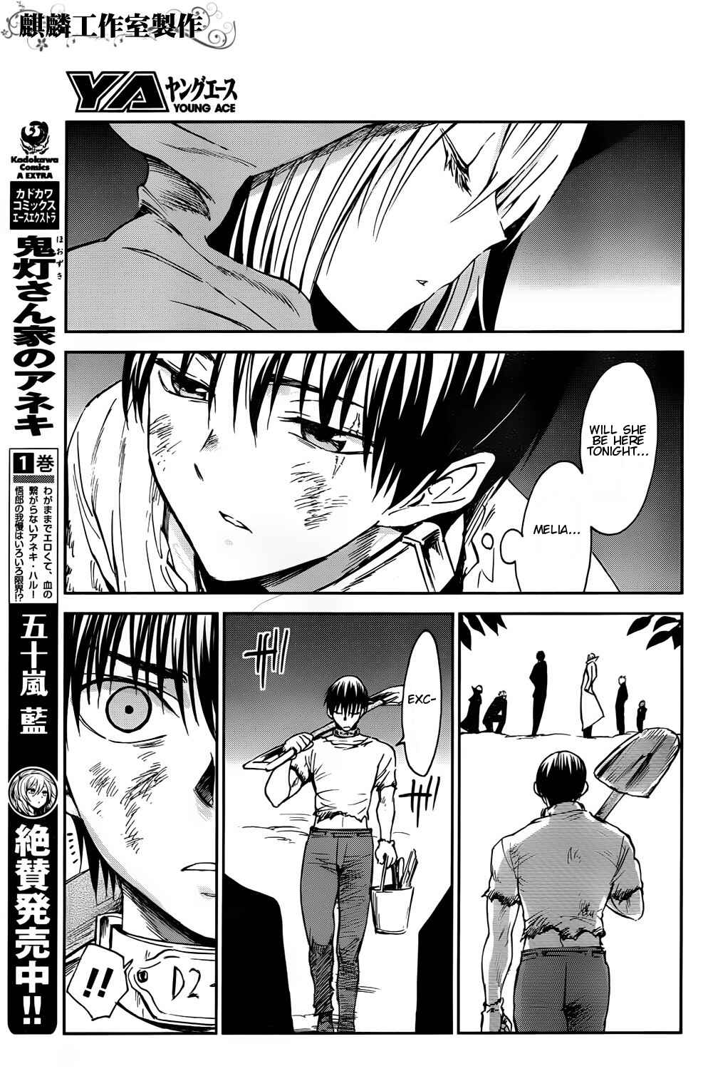 Page 23 Chapter 2 Sugar Dark: Umerareta Yami to Shoujo
