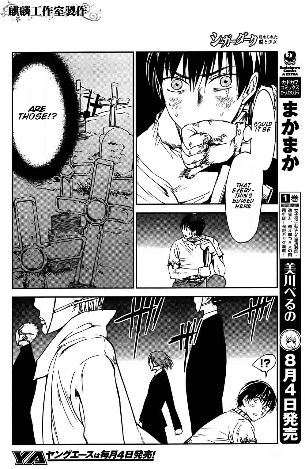 Page 33 Chapter 2 Sugar Dark: Umerareta Yami to Shoujo
