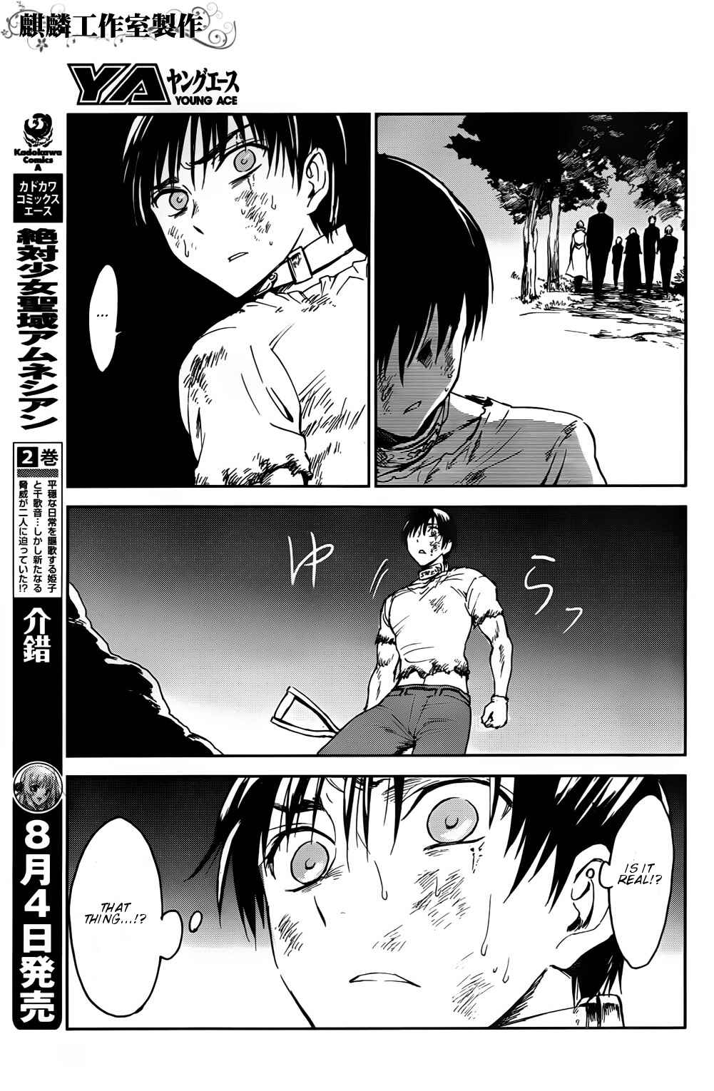 Page 34 Chapter 2 Sugar Dark: Umerareta Yami to Shoujo