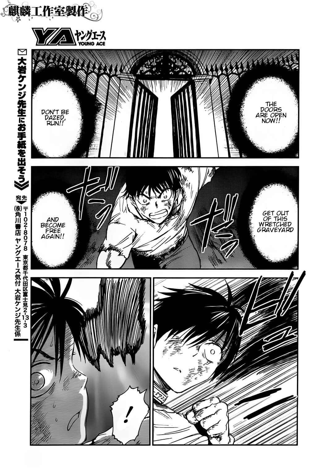 Page 38 Chapter 2 Sugar Dark: Umerareta Yami to Shoujo