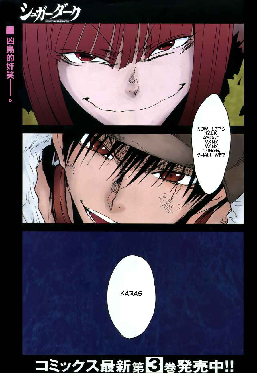 Page 1 Chapter 15 Sugar Dark: Umerareta Yami to Shoujo