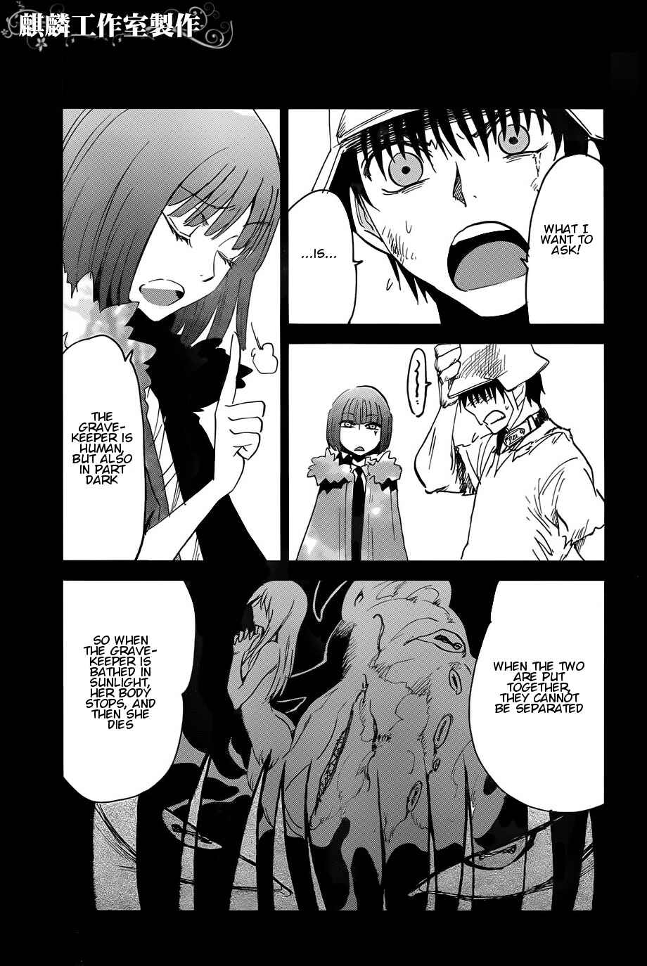 Page 13 Chapter 15 Sugar Dark: Umerareta Yami to Shoujo