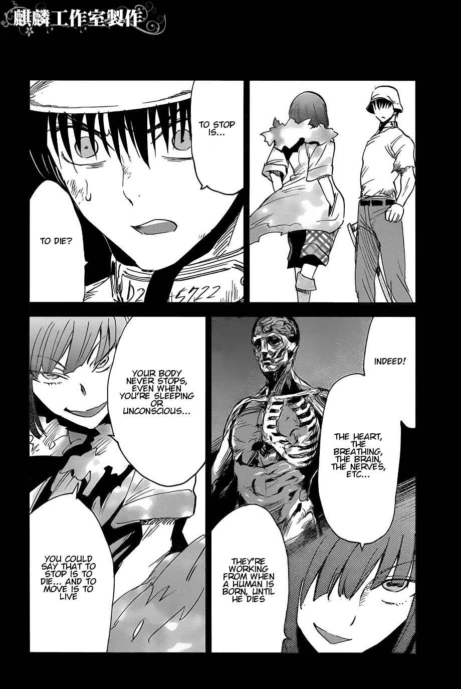 Page 14 Chapter 15 Sugar Dark: Umerareta Yami to Shoujo