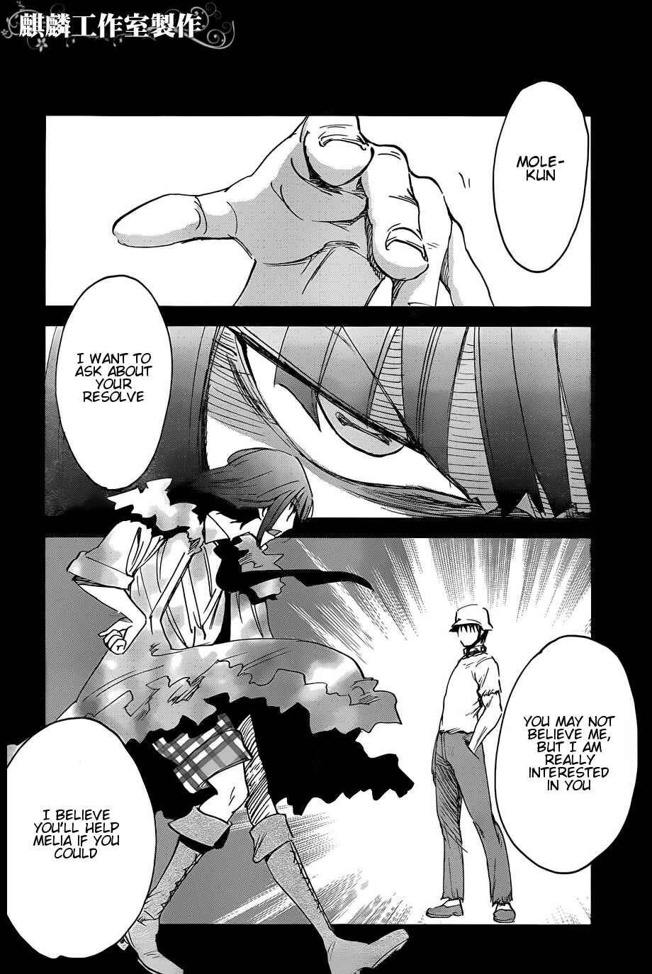 Page 16 Chapter 15 Sugar Dark: Umerareta Yami to Shoujo