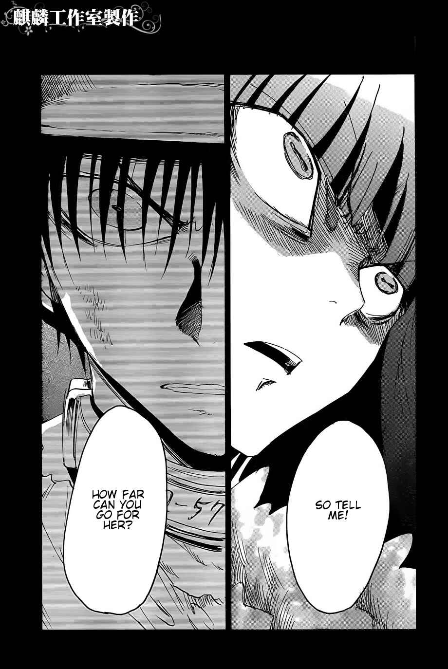 Page 17 Chapter 15 Sugar Dark: Umerareta Yami to Shoujo