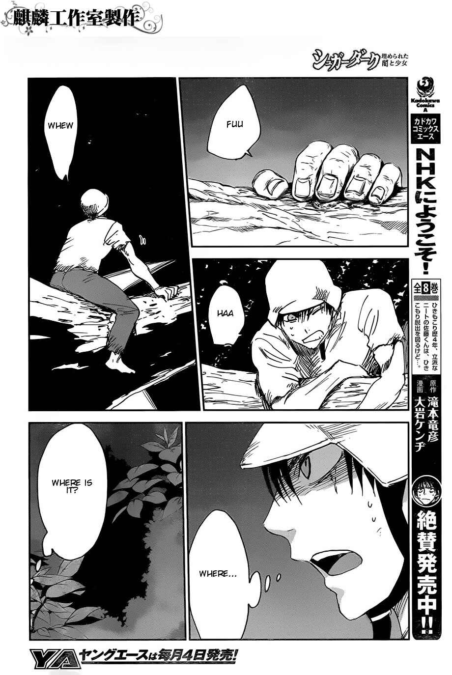 Page 25 Chapter 15 Sugar Dark: Umerareta Yami to Shoujo