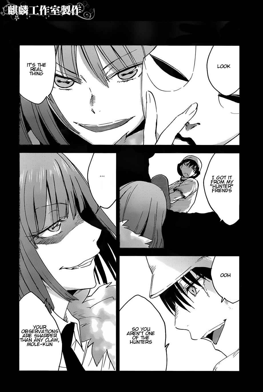 Page 4 Chapter 15 Sugar Dark: Umerareta Yami to Shoujo