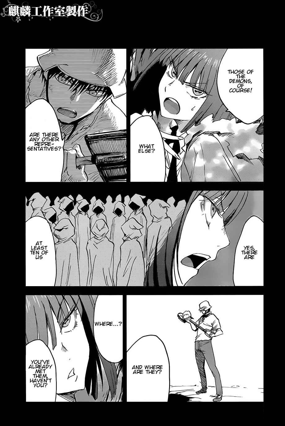 Page 7 Chapter 15 Sugar Dark: Umerareta Yami to Shoujo
