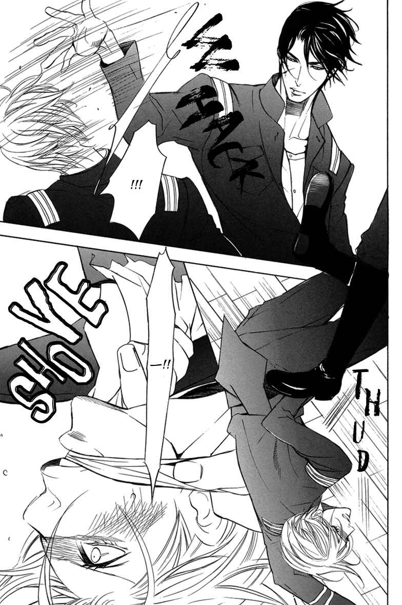 Page 10 Chapter 11 Kichiku R18 (Anthology)