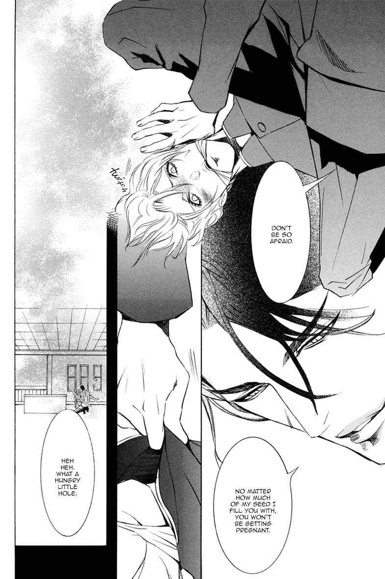 Page 11 Chapter 11 Kichiku R18 (Anthology)