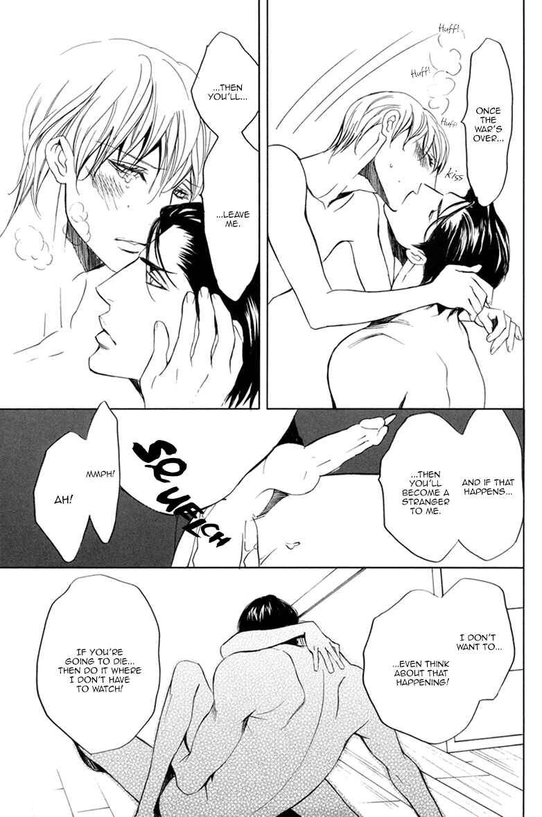 Page 18 Chapter 11 Kichiku R18 (Anthology)