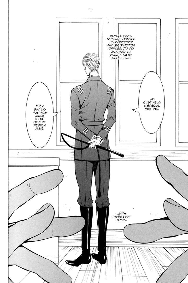 Page 3 Chapter 11 Kichiku R18 (Anthology)