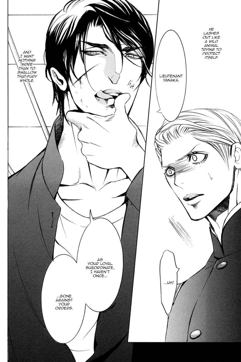 Page 7 Chapter 11 Kichiku R18 (Anthology)