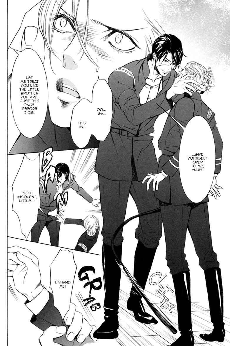 Page 9 Chapter 11 Kichiku R18 (Anthology)