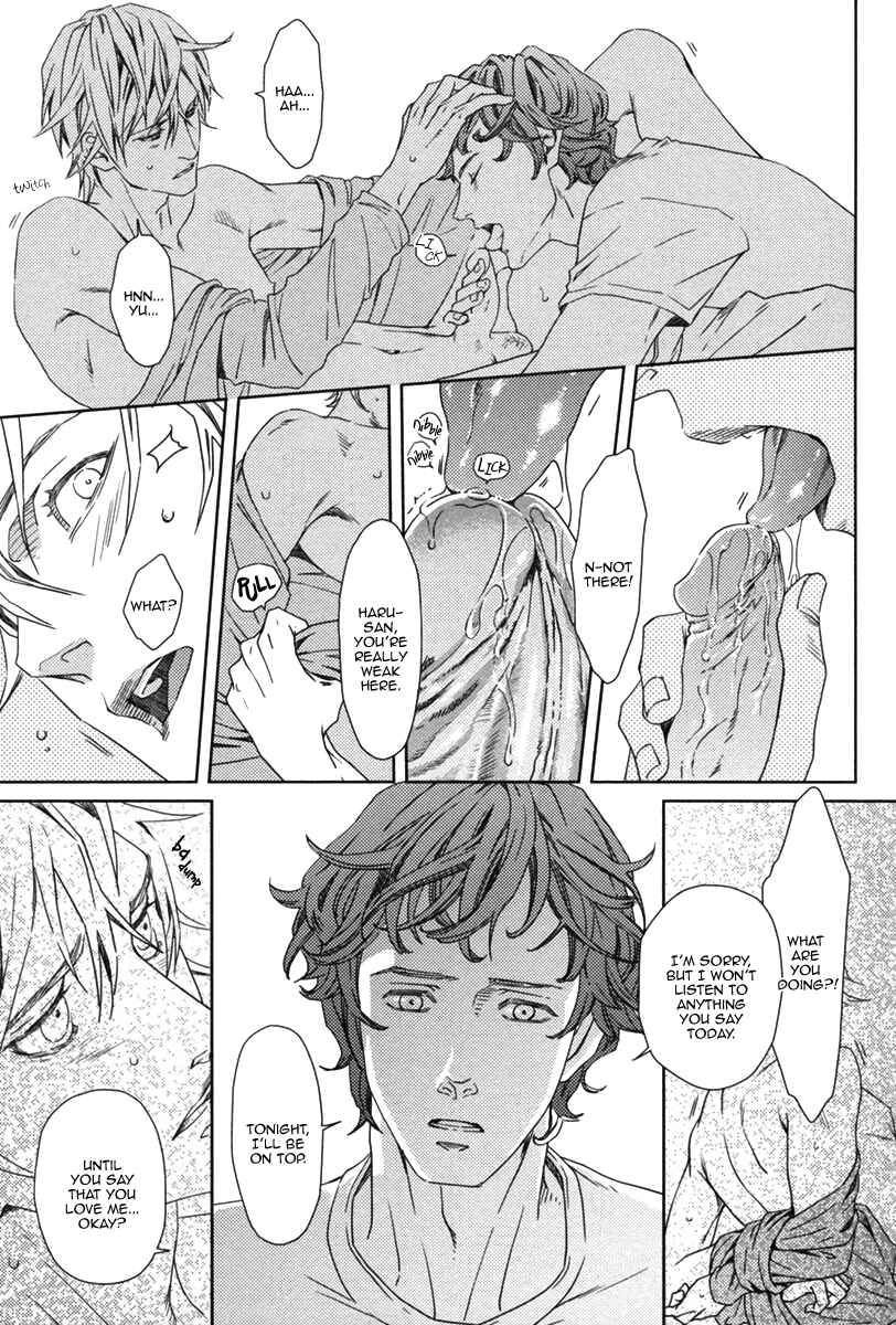 Page 16 Chapter 12 Kichiku R18 (Anthology)