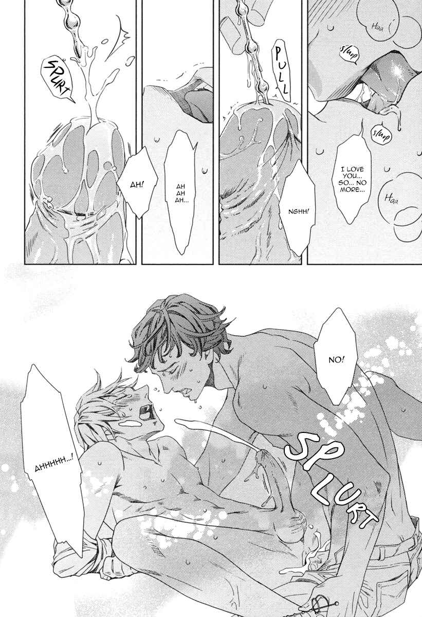 Page 23 Chapter 12 Kichiku R18 (Anthology)