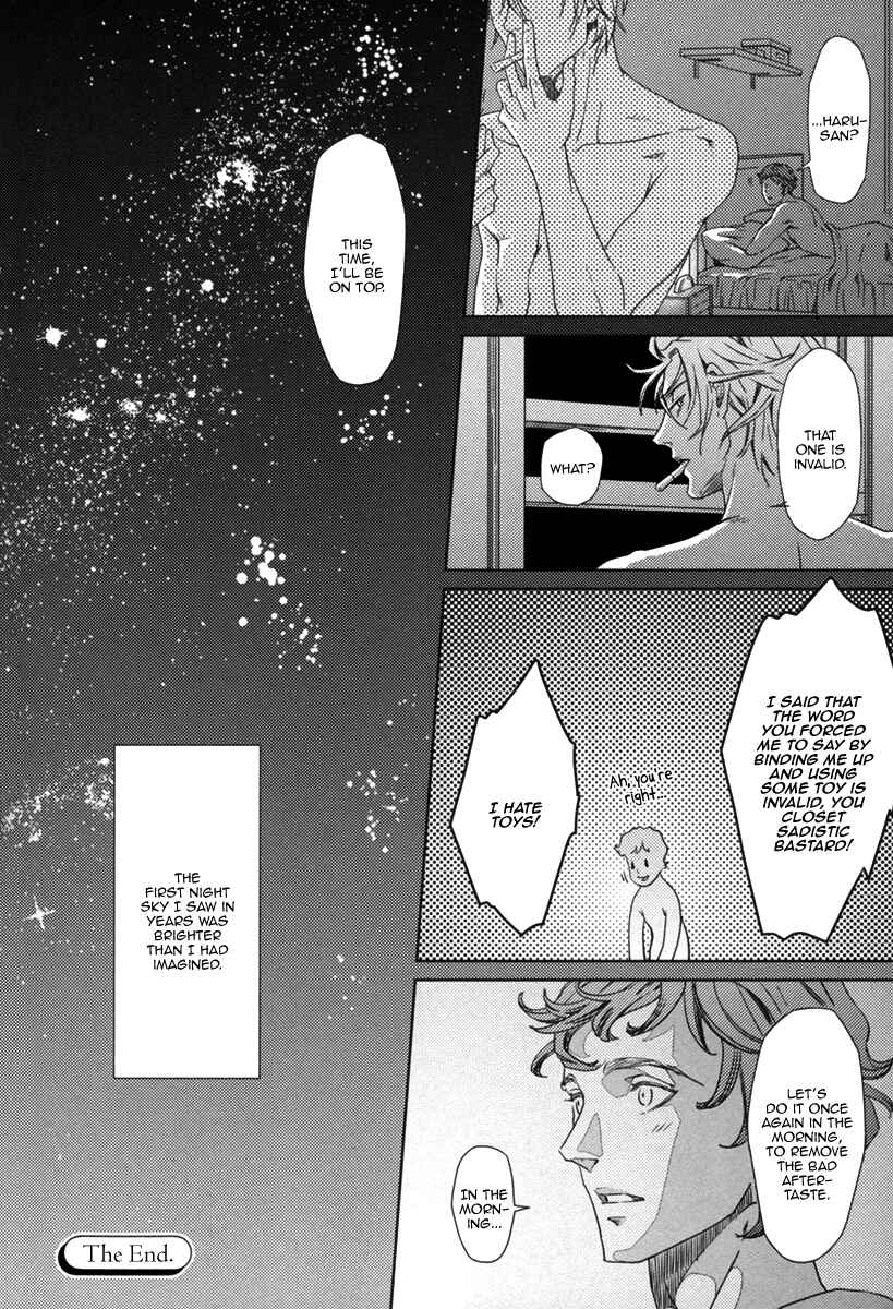 Page 25 Chapter 12 Kichiku R18 (Anthology)