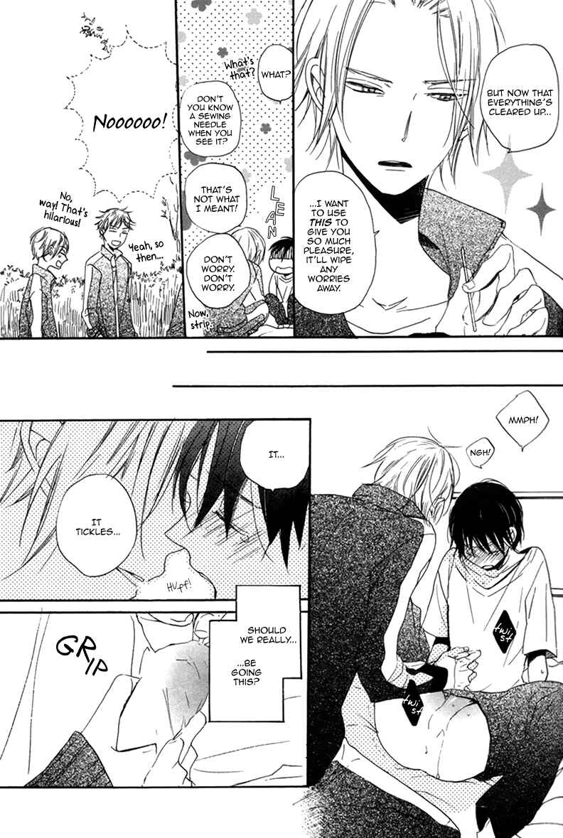 Page 16 Chapter 2 Kichiku R18 (Anthology)