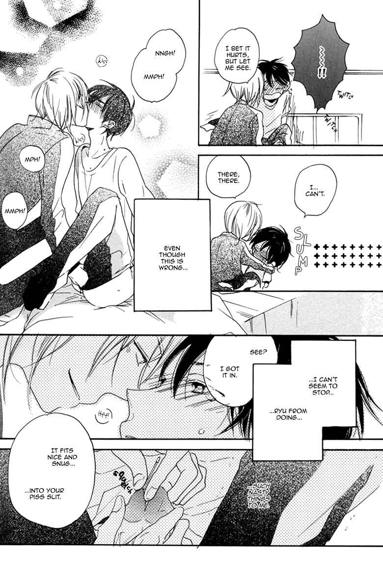 Page 17 Chapter 2 Kichiku R18 (Anthology)