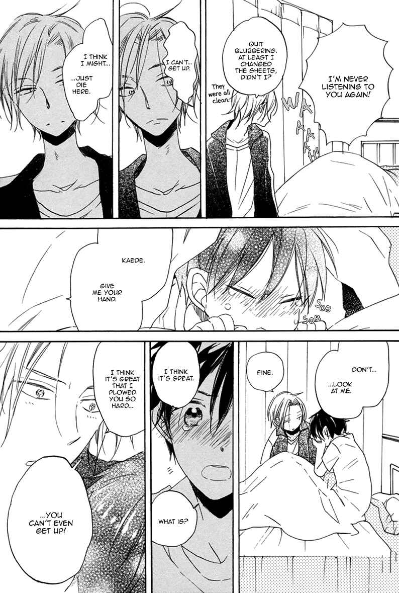 Page 24 Chapter 2 Kichiku R18 (Anthology)