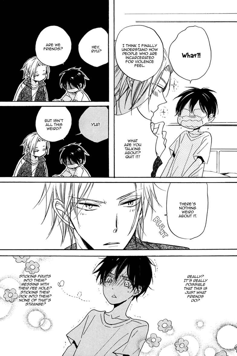 Page 25 Chapter 2 Kichiku R18 (Anthology)